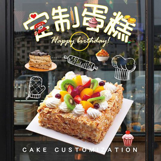 贵州安顺西秀区幺铺镇上头铺村蛋糕预定